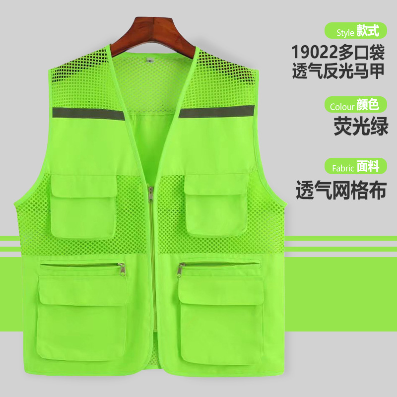 Ht19022 chaleco de malla reflectante de bolsillo múltiple verde fluorescente