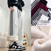灰色条纹运动裤女冬季新款加厚加绒直筒卫裤小个子羊羔绒阔腿裤子