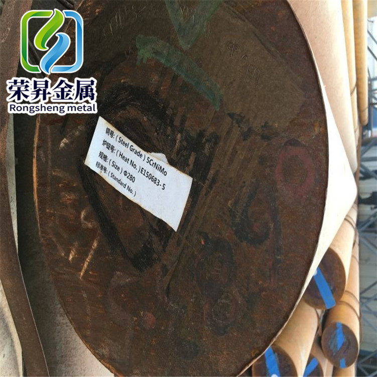 热作模具用钢5CrNiMo合金钢钢板圆钢锻件规格齐全