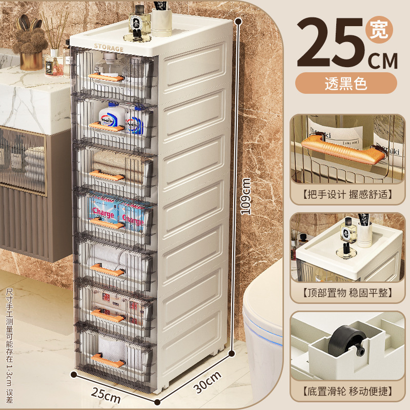 隙間収納キャビネット浴室浴室引き出し型収納キャビネットホームリビングルームキッチンプラスチック隙間収納キャビネット|undefined