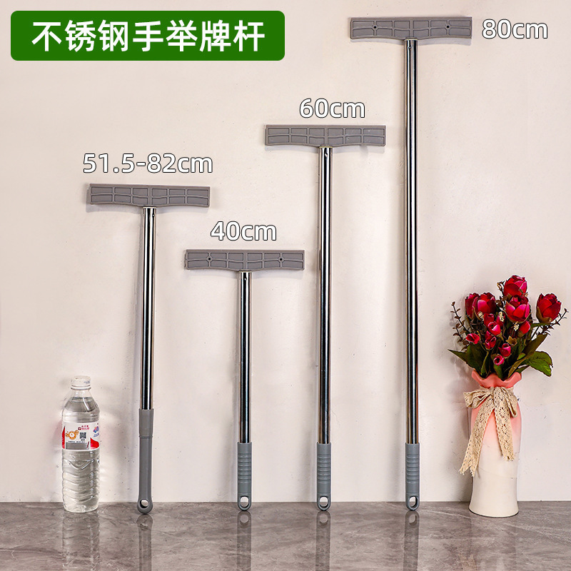 广告塑料不锈钢接接机伸缩杆牌手举杆子站牌kt板指示牌手举牌