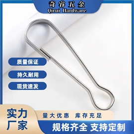 链子/链条;钥匙扣及钥匙扣配件;饰品配件