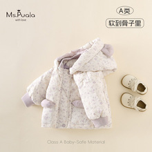 秋冬新款新国标婴幼儿A类女宝宝可爱风90白鸭绒安心绒连帽羽绒服