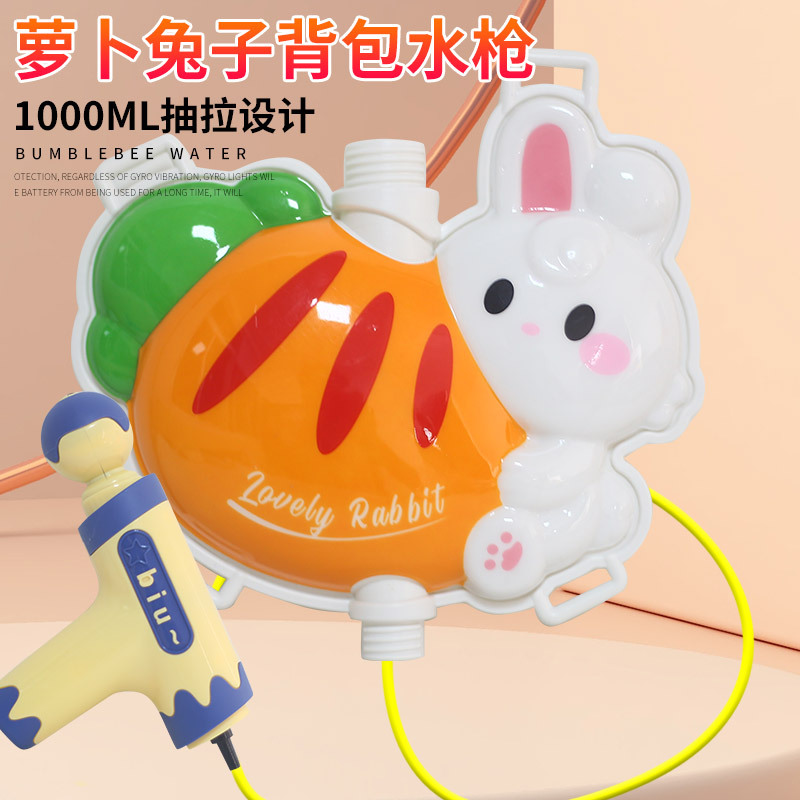 Mochila para niños pistola de agua juguete extraíble niños y niñas jugando agua lucha pistola de agua supermercado puesto de juguete