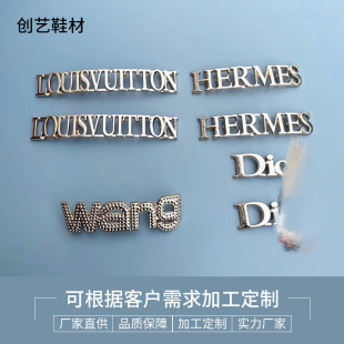 创意连体镂空英文字母锌合金标牌服饰手袋鞋包装饰扣金属配件LOGO-阿里巴巴