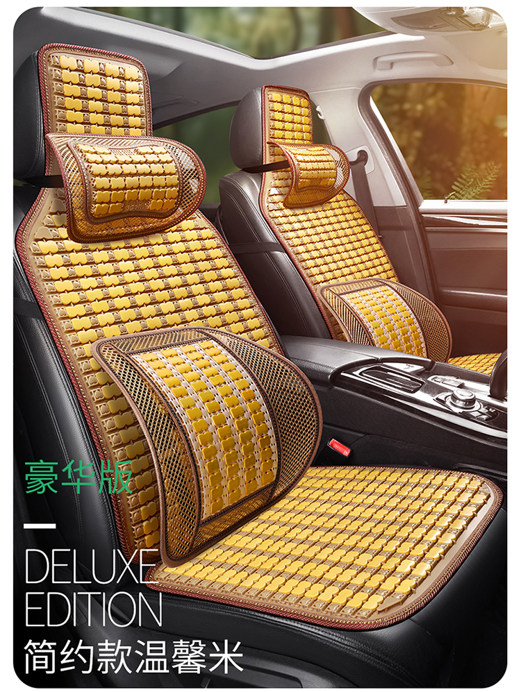 Car Seat Cushion Summer Cooling Cushion Single Piece Breathable Bamboo Four-season Universal Truck Seat Cover Ventilated Mat Car Cushion