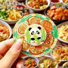 成都文创旋转食玩冰箱贴中国城市旅游纪念品可旋转川菜系列冰箱贴