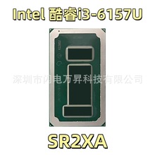 酷睿i3-6157U SR2XA2核4线程2.40GHz低功耗处理器办公迷你主机CPU