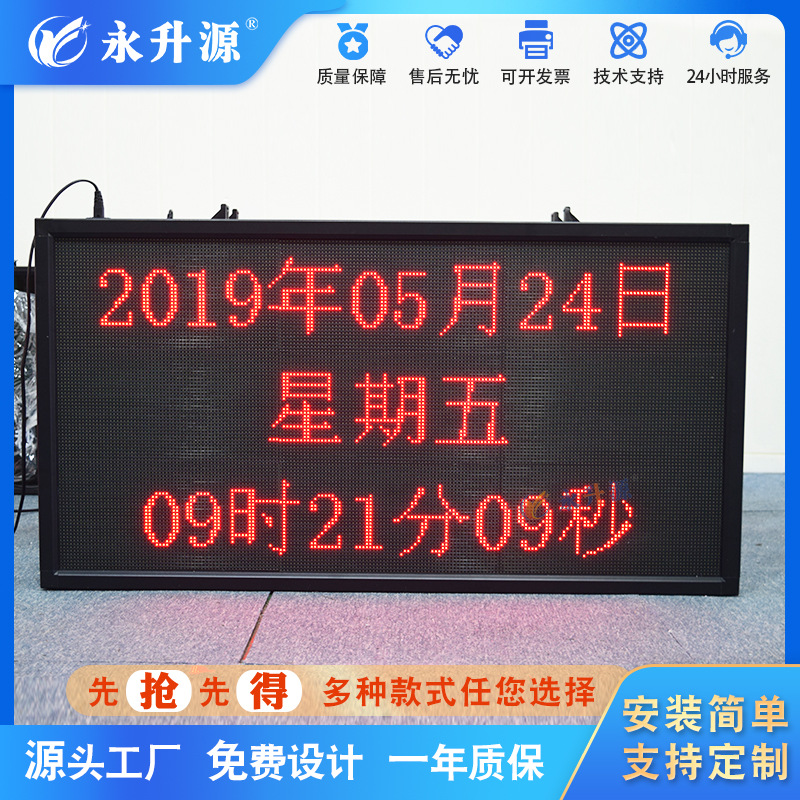 ��������ʱ��������ʱ���������ͬ����ʾ����ʱ����led���ӿ���