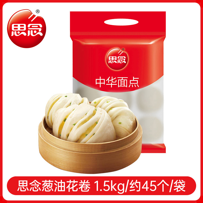 【대용량 1.5kg개】파롤롤 1.5kg (약 45개)