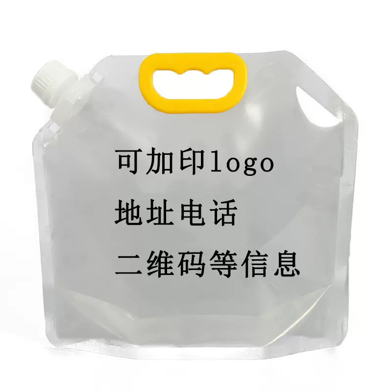 液体吸嘴袋定制五谷杂粮大米包装袋印刷logo定做批发食品级包装
