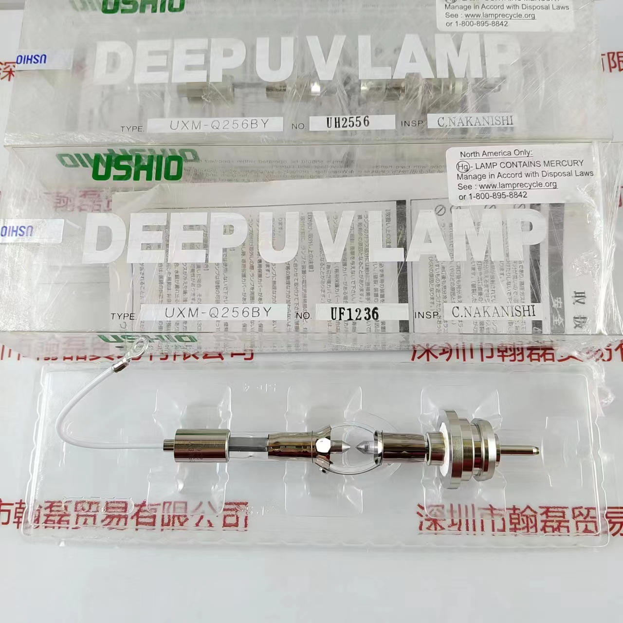 USHIO牛尾 紫外线UV灯 UXM-Q256BY现货