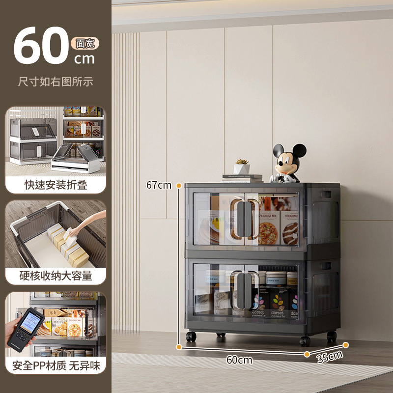透明纳箱可叠纳塑料多层零食家用玩具置物衣橱储物箱|undefined