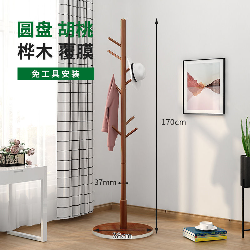 实木衣帽架落地卧室内置物客厅挂衣服架子家用单杆立式简易挂包架|undefined