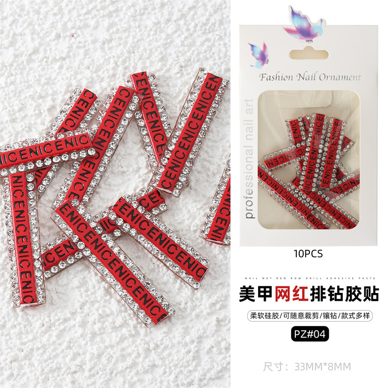 Cross-border popular taladro de uñas joyas carta cinta pegatinas color Perla Rhinestone uñas diamante joyería papel embalaje de la tarjeta