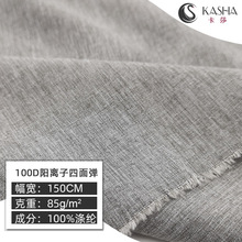 100D��x�����揗ѝ�������p������Ů���b�_�h�A�˲��Ϸ���ˮ