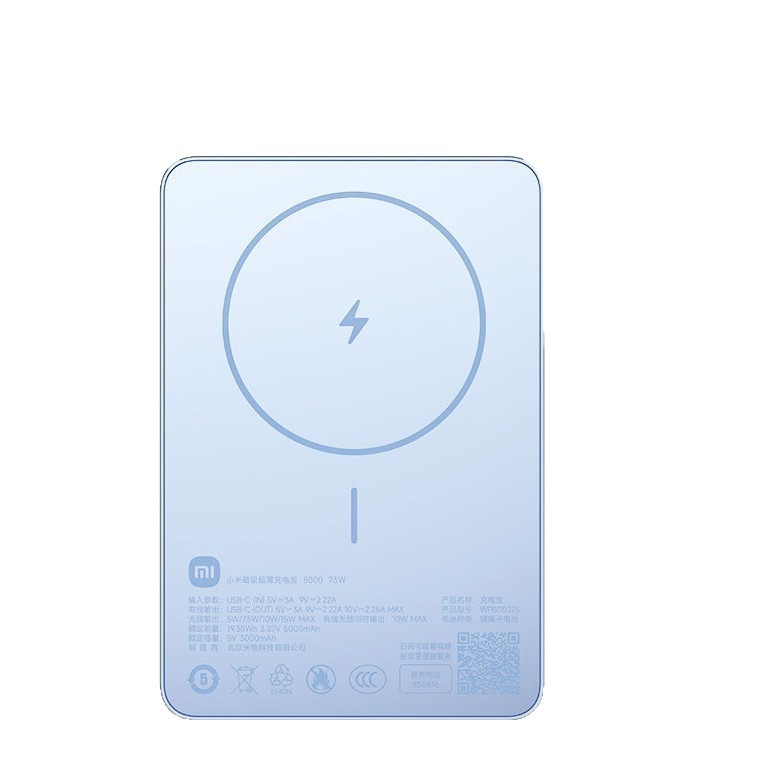 Xiaomi 磁気超薄型パワーバンク 5000mAh 7.5W ワイヤレスパワーバンク超薄型コンパクトモバイル電源|undefined