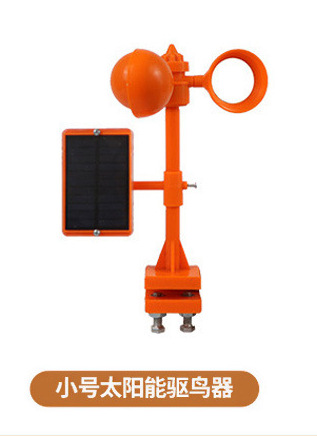Reflectante repelente de aves hogar al aire libre equipo repelente de aves pájaro conducción molino de viento solar inteligente voz pájaro repelente de aves Stinger image 12
