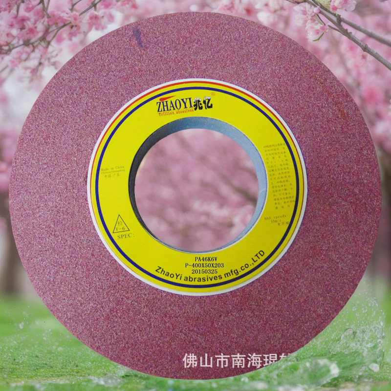【厂家】供应广东热销350X40X127兆亿平面磨床砂轮角磨白刚玉