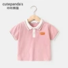 Y9456 pink