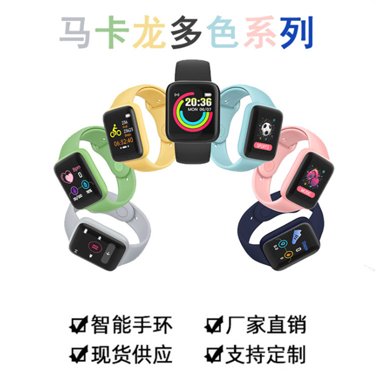 D20s马卡龙智能手环 y68智能手表 心率血压运动计步蓝牙 跨境新款