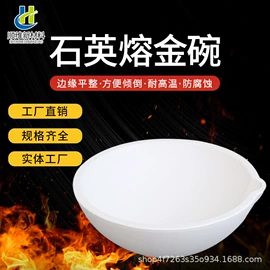 坩埚;石墨及碳素;其他铸造设备