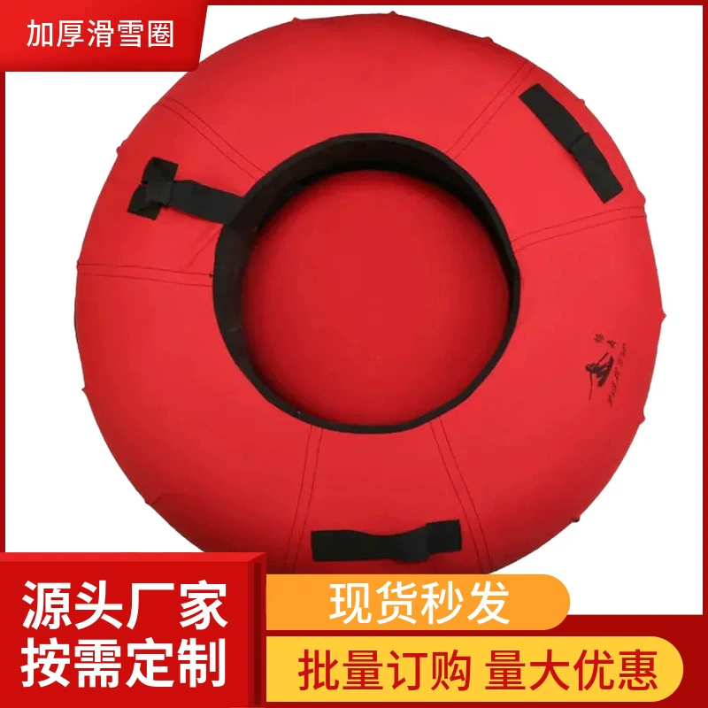 Лыжное кольцо, радужное кольцо-слайд, надувная сухая горка, утолщенная износостойкая шина, детская игровая площадка, лыжное кольцо, зимняя куртка