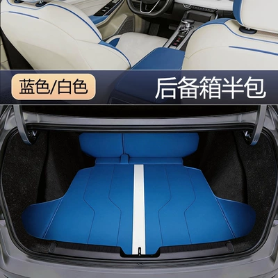 Trunk Mat – Geely Xingrui Model-Specific Trunk - blue-and-white-main-cushion-back-cushion-geely-xingrui
