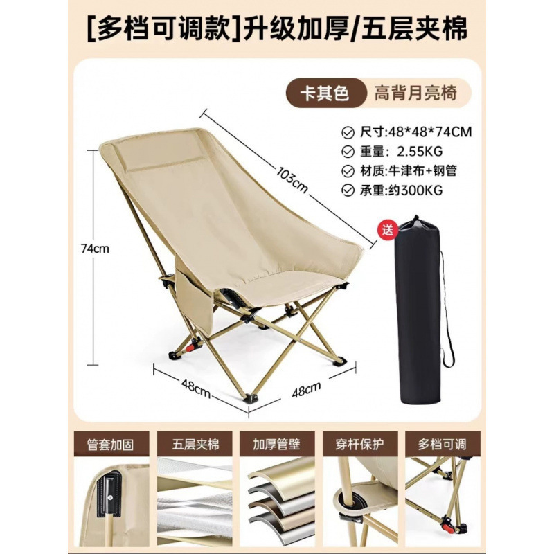 silla de luna de respaldo alto al aire libre gran director de carga bocetos taburete de pesca viaje camping sillón de playa plegable portátil