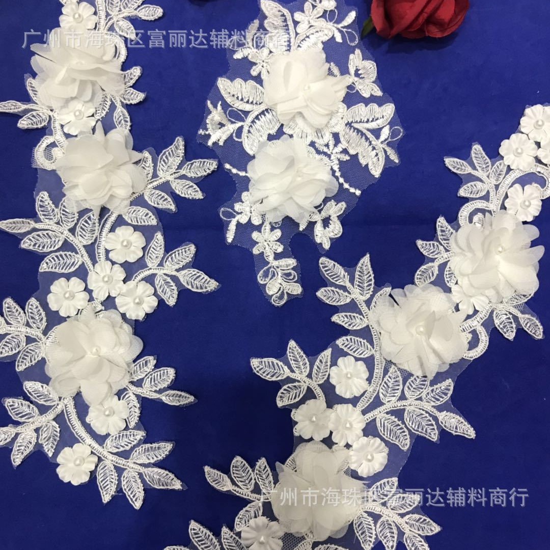 水溶蕾丝刺绣车骨花边服装辅料时尚牛仔外套重工艺立体花边套花