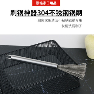 304���P䓼�������ϴ�ˢ�������L���ɒ�ʽ�N���坍ȥ��