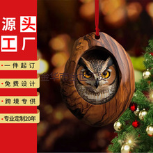 跨境猫头鹰动物圣诞装饰品圣诞树挂件亚克力平面小挂件车载挂饰