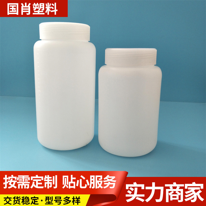 PE300ml botella de reactivo de plástico botella de embalaje de boca ancha botella de agua botella de muestreo de Boca Grande botella bioquímica botella de muestra de suelo botella