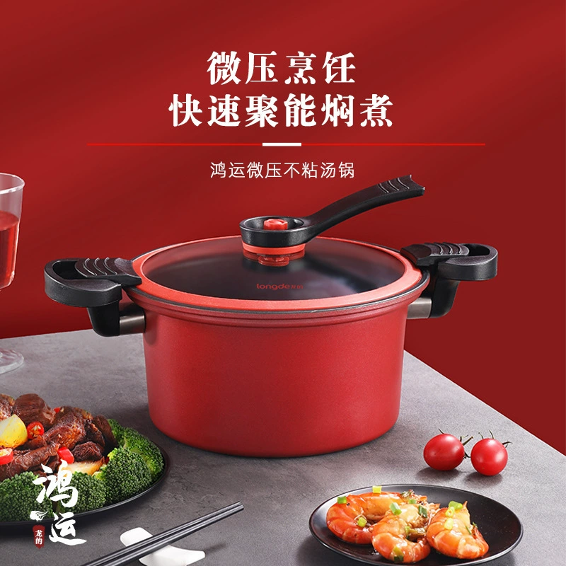 Кастрюля Long (LD-TM530) Hongyun, микровакуумная скороварка, антипригарная суповая 3 л, микроскороварка для тушения мяса, многофункциональная домашняя кастрюля
