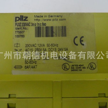 PU3Z 230VAC 775507 PILZ  继电器