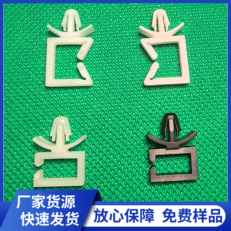 厂家供应GWS-SE系列方形尼龙线夹 插梢式线扣 方形开口式飞机头线