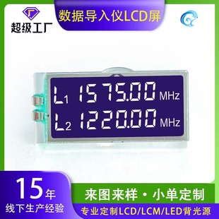 �{�װ���Һ����lcd�@ʾ���S�� ��a���F؛ STNؓ�@���ܶδa��