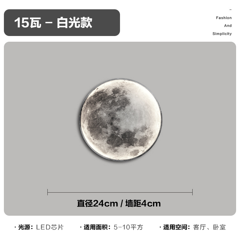 Luz de techo led luna moderna minimalista sala de estar pasillo comedor cabecera de cama
Lámpara de pared redonda para proteger los ojos de la montaña