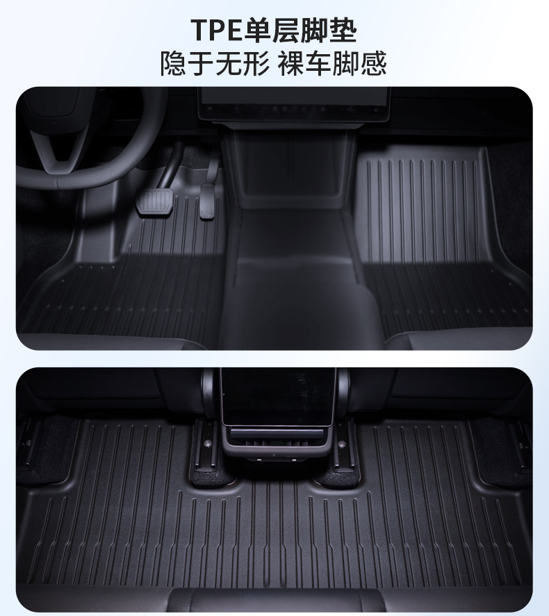 Suitable for the New Modely/3 Injection-Molded Floor Mats, Tesla Car Accessories, Tpe Floor Mats, Front and Rear Trunk Mats