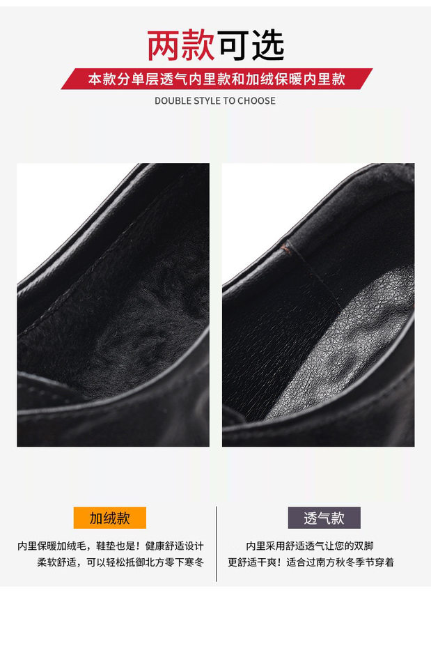 Giày da nam xỏ chân kiểu lười dán Velcro cổ thấp , gót 3–5 cm — bông đen, đơn màu nâu, đơn màu đen chi tiết 10
