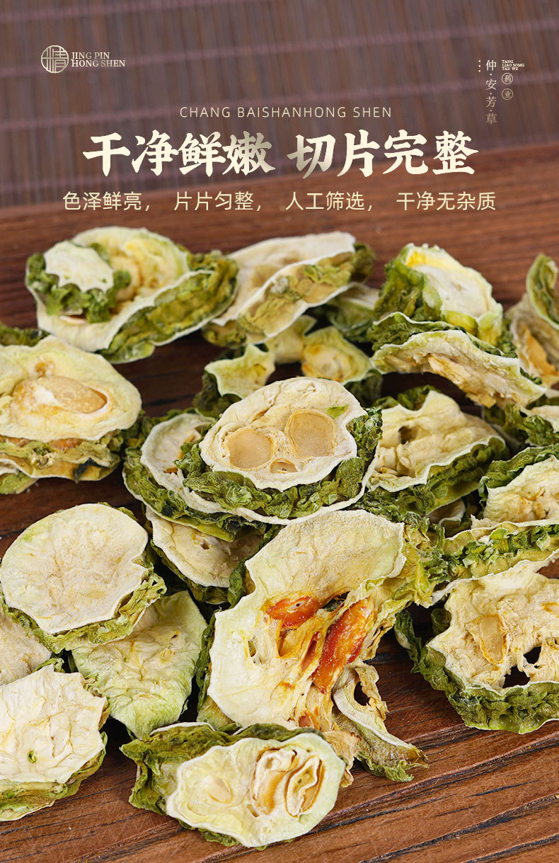Bitter Melon Slices (Momordica charantia) — Dried Ku Gua Tea & Herbal Infusion, 35g Jar specifications
