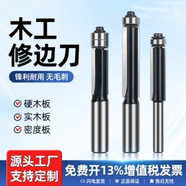 钻头;机用锯片;铣刀