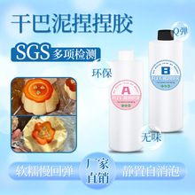 �ɰ��������zˮ���Һ�w���zܛŴ���؏��ͮ�ζdiy��������ab�z