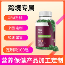 Aloe vera gummies �J�C��ʳ�a�䄩ܛ�� 60�� �S��ֱ�N�羳����
