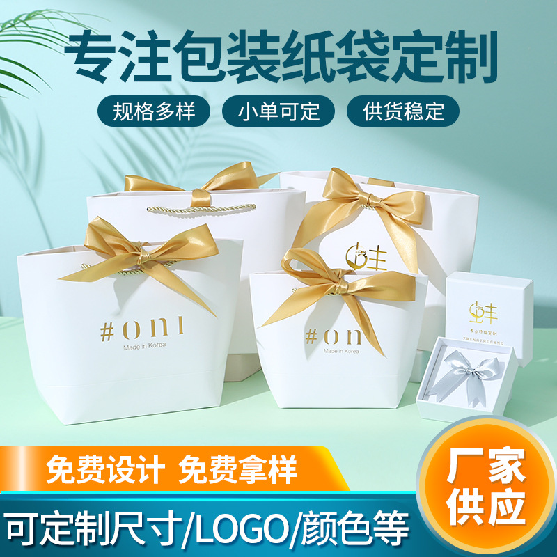 牛皮纸袋礼品袋蝴蝶结礼品手提袋服装购物牛皮手提袋伴手礼礼品袋