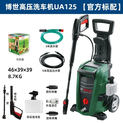 Bosch High-Pressure Cleaning Machine, Car Washing Machine, Household Self-Priming High-Power Water Gun, Garden Floor Washing Machine, Intelligent Pure Copper Water Pump (Car washing machine) - official-standard-configuration