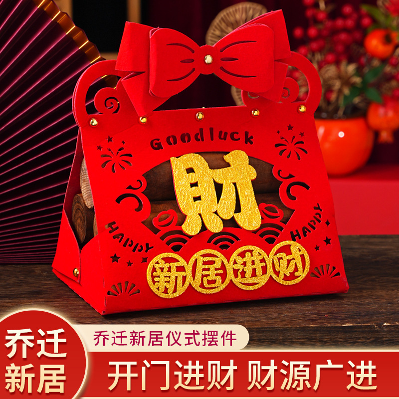 The joy of housewarming decoration firewood new house layout wood new house wealth fire moving gift house ceremony supplies The joy of housewarming decoration firewood new house layout wood new house wealth fire moving gift house ceremony supplies
