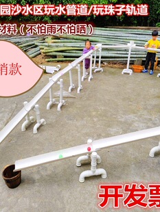 �׃��@��ˮ�ܵ�pvc����ˮ�܃�ͯ����ˮɳ��ˮ��diy���ɳˮ�^����