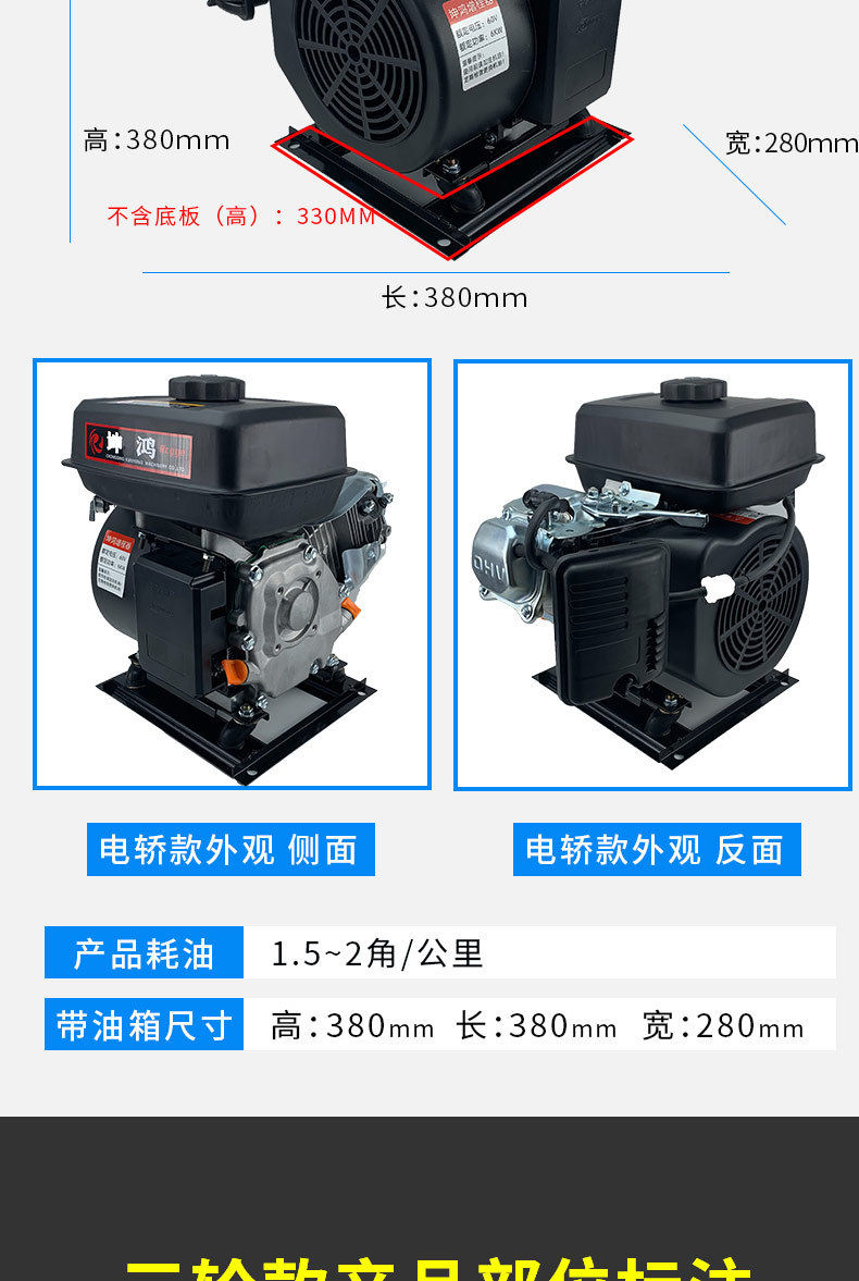 Electric tricycle four-wheeled vehicle 60V72V range extender gasoline charging generator DC power generation