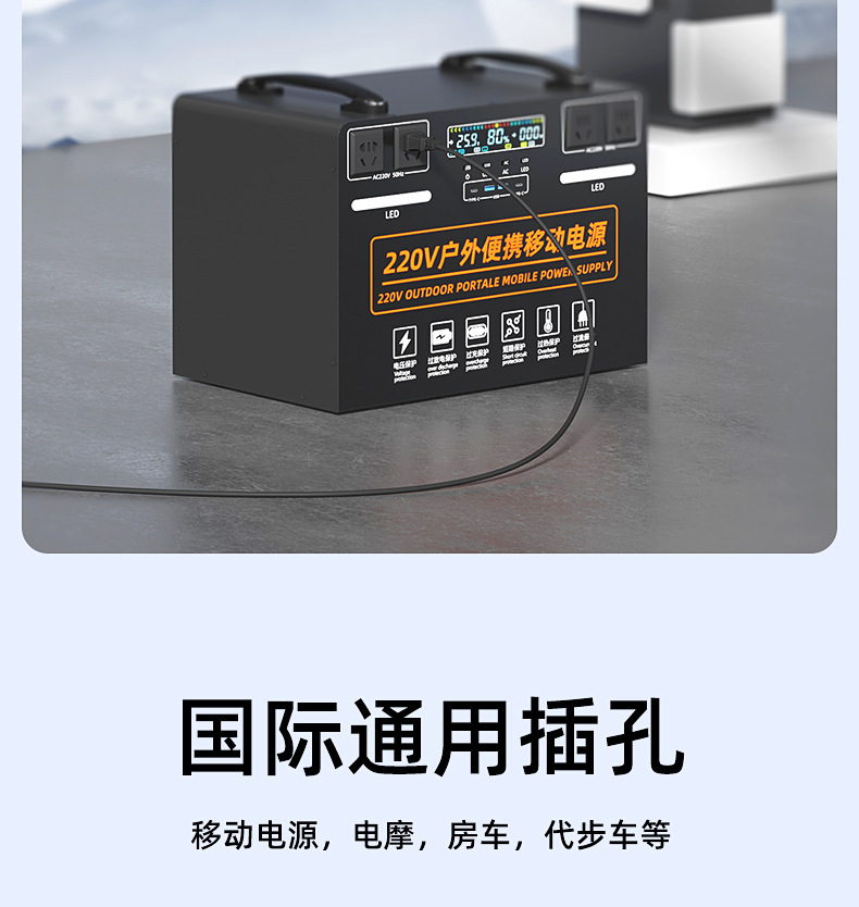 New Energy Charging Station Converter Portable Outdoor Camping Rv External Discharge Plug Electric Vehicle Electric Motorcycle